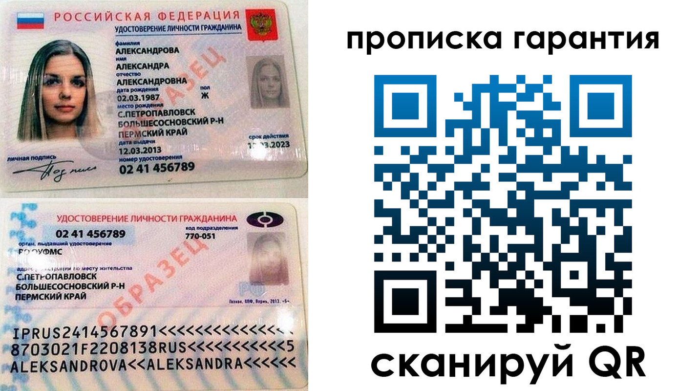 пропишу в квартире в Бежецке