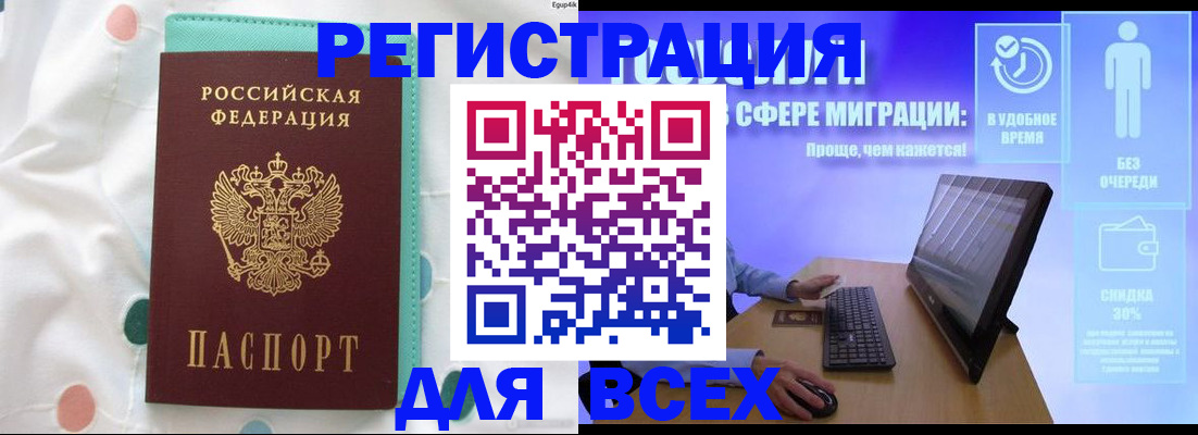 пропишу в квартире в Бежецке